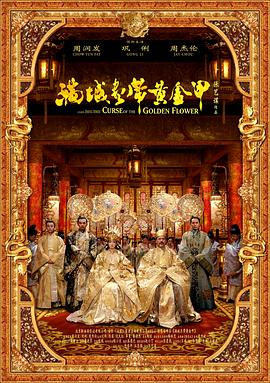 《他是谁》主视觉海报